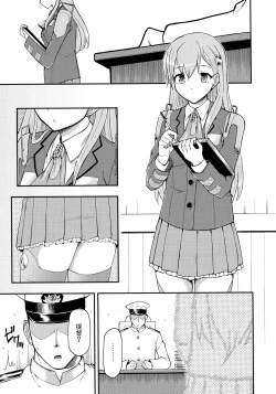 Page 2 of Shoujo S