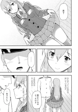 Page 4 of Shoujo S