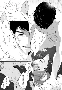 Page 10 of sweetpain