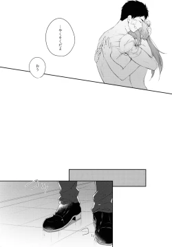 Page 19 of sweetpain