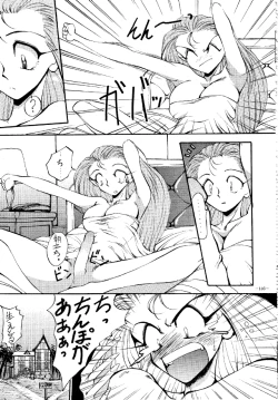 Page 102 of MODEL SPECIAL