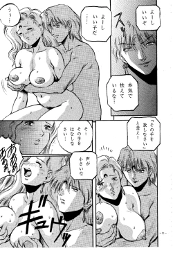 Page 10 of MODEL SPECIAL