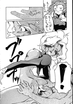 Page 129 of MODEL SPECIAL