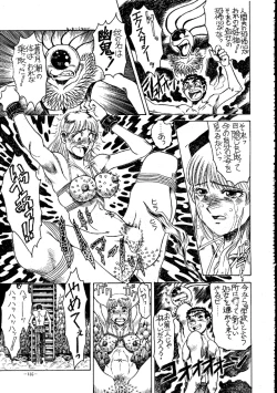 Page 134 of MODEL SPECIAL