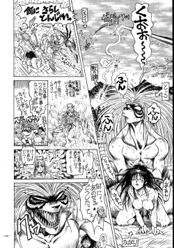 Page 139 of MODEL SPECIAL