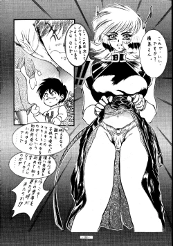 Page 155 of MODEL SPECIAL