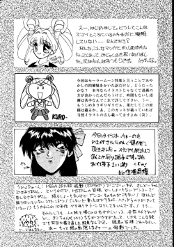 Page 190 of MODEL SPECIAL