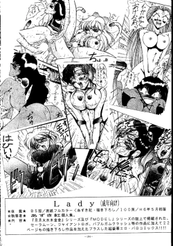 Page 193 of MODEL SPECIAL