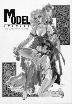 Page 194 of MODEL SPECIAL