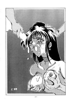 Page 21 of MODEL SPECIAL