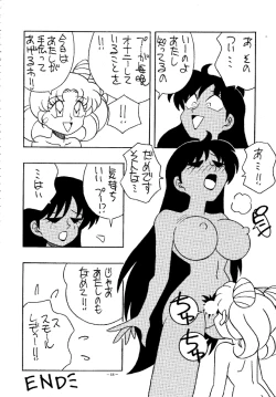 Page 43 of MODEL SPECIAL