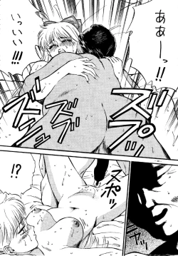 Page 45 of MODEL SPECIAL