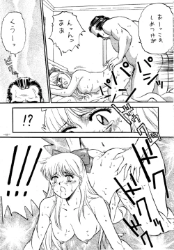 Page 48 of MODEL SPECIAL