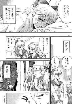 Page 51 of MODEL SPECIAL