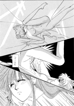 Page 73 of MODEL SPECIAL