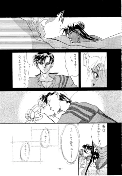 Page 92 of MODEL SPECIAL