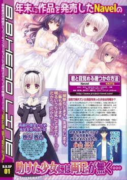 Page 10 of BugBug 2018-03 Vol. 283