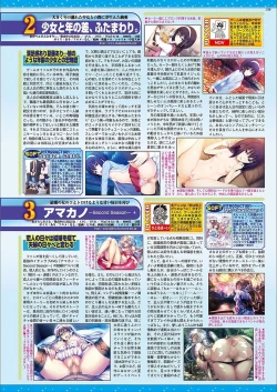 Page 137 of BugBug 2018-03 Vol. 283