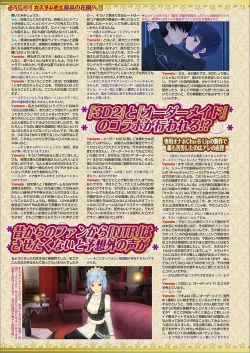 Page 158 of BugBug 2018-03 Vol. 283