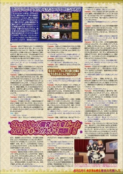 Page 159 of BugBug 2018-03 Vol. 283