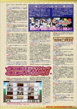 Page 161 of BugBug 2018-03 Vol. 283