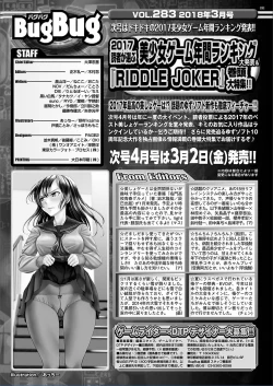 Page 179 of BugBug 2018-03 Vol. 283