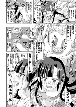 Page 187 of BugBug 2018-03 Vol. 283