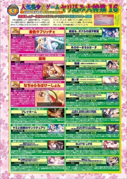 Page 19 of BugBug 2018-03 Vol. 283