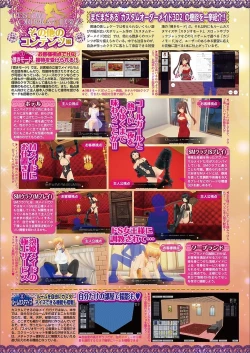 Page 34 of BugBug 2018-03 Vol. 283