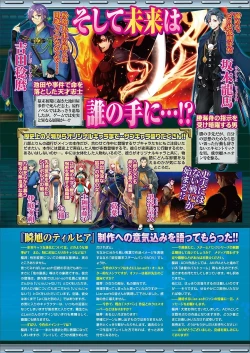 Page 41 of BugBug 2018-03 Vol. 283