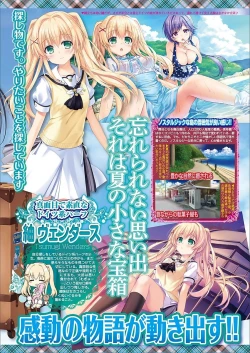 Page 45 of BugBug 2018-03 Vol. 283