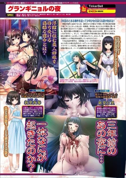 Page 72 of BugBug 2018-03 Vol. 283