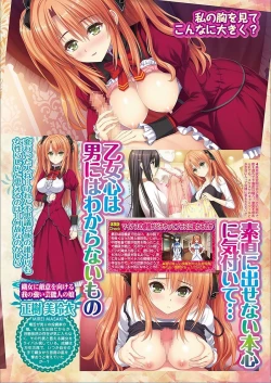 Page 95 of BugBug 2018-03 Vol. 283