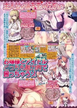 Page 99 of BugBug 2018-03 Vol. 283