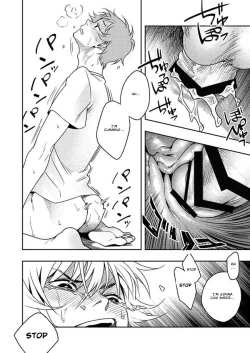 Page 33 of Kyuuso Neko o Kurau