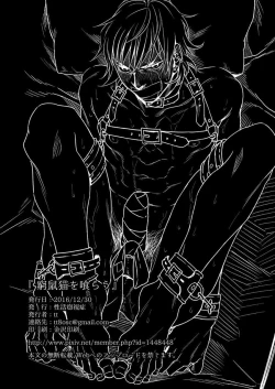 Page 41 of Kyuuso Neko o Kurau