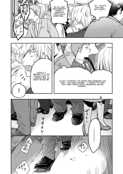 Page 7 of Kyuuso Neko o Kurau