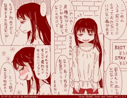 Page 1 of めんどくさガール