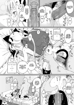 Page 8 of Tadashii Musume no Aishikata | How to Love a Fine Young Daughter