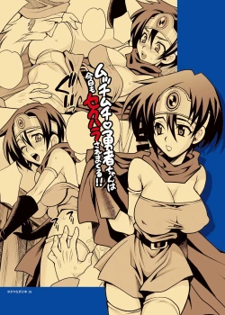 Page 28 of Yukiyanagi no Hon 36 Mucchimuchi Yuusha-chan wa Kyou mo Sekuhara Saremakuru!!