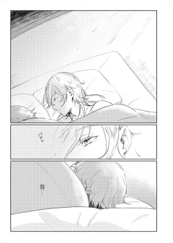 Page 4 of これは全部BUGのせい!?