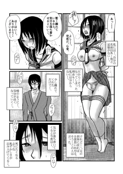 Page 2 of Shinon