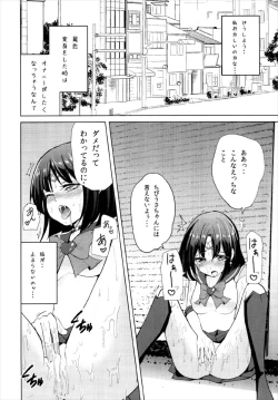 Page 4 of Okasareta Saturn