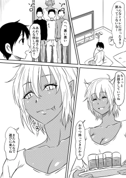 Page 44 of Akuma ni tamashii o utta haha ga inma bitchi e to henbo shite iku hanashi