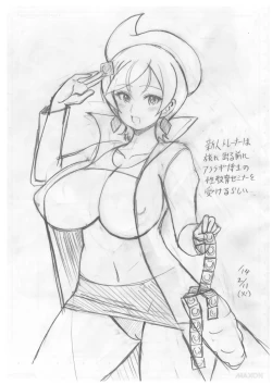 Page 21 of Araragi Hakase no Hon | Dr. Araragi's Book