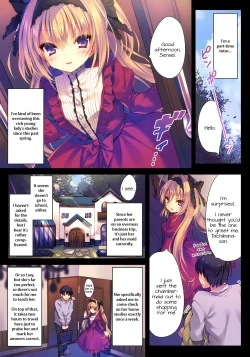 Page 3 of Watashi no Omocha ni Narinasai