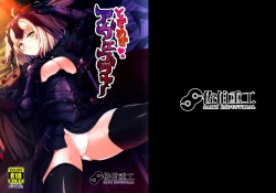 Page 1 of Tokimeki Avenger