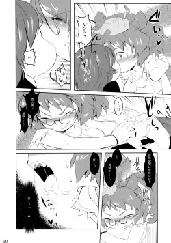 Page 151 of Wriggle Musou Kami TEN DESIRES