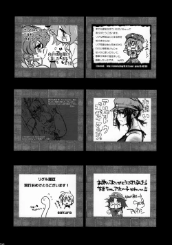 Page 157 of Wriggle Musou Kami TEN DESIRES