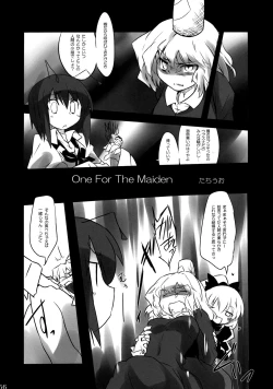 Page 57 of Wriggle Musou Kami TEN DESIRES